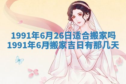 毛姓男宝宝起名大全：2026年03月12日生辰八字喜用神分析