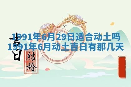曹姓2026年01月29日出生的女宝宝取名攻略：名字怎么取才吉利？