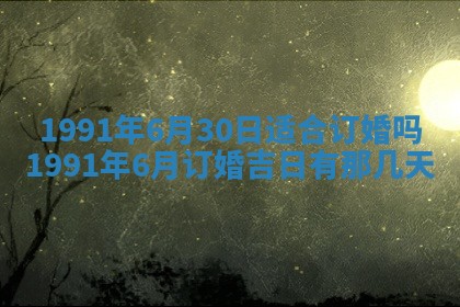 2025年12月24日打麻将各时辰财神吉位查询