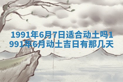 2025年12月24日打麻将各时辰财神吉位查询