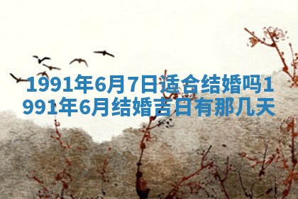 毛姓男宝宝起名大全：2026年03月12日生辰八字喜用神分析