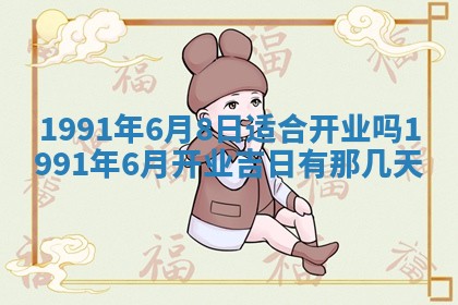 曹姓2026年01月29日出生的女宝宝取名攻略：名字怎么取才吉利？