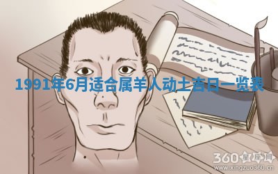 2026年3月份迎亲择吉:哪几天适合结婚