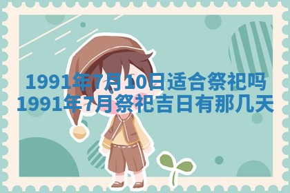 曹姓2026年01月29日出生的女宝宝取名攻略：名字怎么取才吉利？