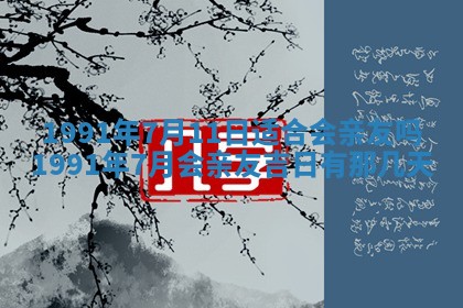 曹姓2026年01月29日出生的女宝宝取名攻略：名字怎么取才吉利？