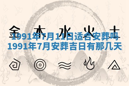 曹姓2026年01月29日出生的女宝宝取名攻略：名字怎么取才吉利？