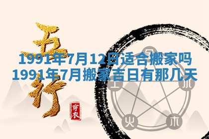 曹姓2026年01月29日出生的女宝宝取名攻略：名字怎么取才吉利？