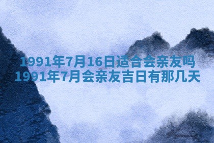 曹姓2026年01月29日出生的女宝宝取名攻略：名字怎么取才吉利？