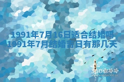 毛姓男宝宝起名大全：2026年03月12日生辰八字喜用神分析