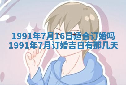 曹姓2026年01月29日出生的女宝宝取名攻略：名字怎么取才吉利？