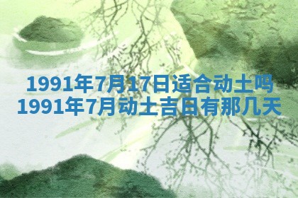 曹姓2026年01月29日出生的女宝宝取名攻略：名字怎么取才吉利？