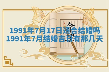 毛姓男宝宝起名大全：2026年03月12日生辰八字喜用神分析
