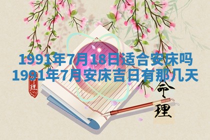 毛姓男宝宝起名大全：2026年03月12日生辰八字喜用神分析