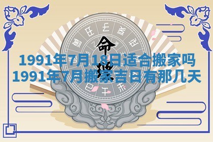 曹姓2026年01月29日出生的女宝宝取名攻略：名字怎么取才吉利？