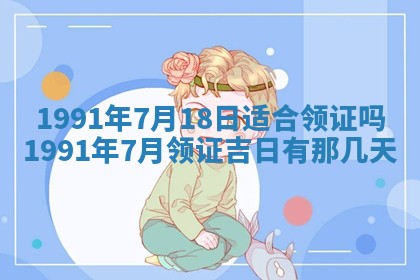 曹姓2026年01月29日出生的女宝宝取名攻略：名字怎么取才吉利？