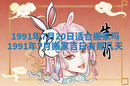 曹姓2026年01月29日出生的女宝宝取名攻略：名字怎么取才吉利？