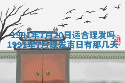曹姓2026年01月29日出生的女宝宝取名攻略：名字怎么取才吉利？