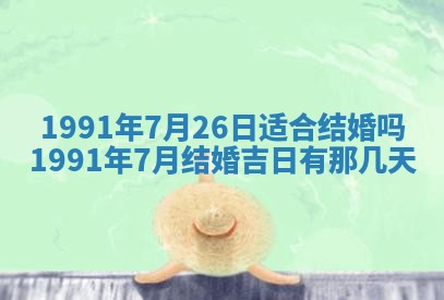 毛姓男宝宝起名大全：2026年03月12日生辰八字喜用神分析