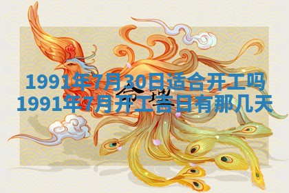 曹姓2026年01月29日出生的女宝宝取名攻略：名字怎么取才吉利？