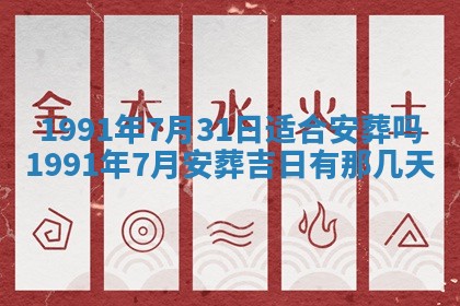 毛姓男宝宝起名大全：2026年03月12日生辰八字喜用神分析