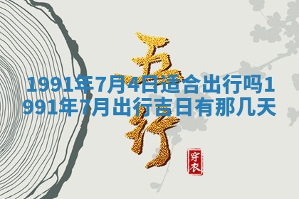 曹姓2026年01月29日出生的女宝宝取名攻略：名字怎么取才吉利？