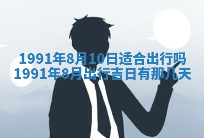 2025年12月24日打麻将各时辰财神吉位查询