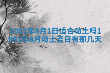 毛姓男宝宝起名大全：2026年03月12日生辰八字喜用神分析