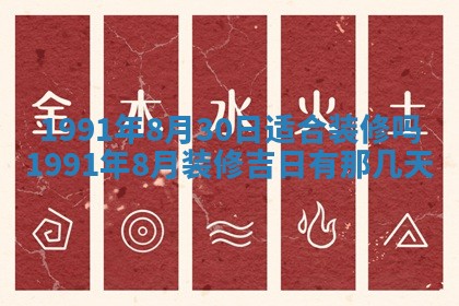 2025年12月24日打麻将各时辰财神吉位查询