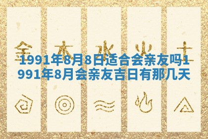 2025年12月24日打麻将各时辰财神吉位查询