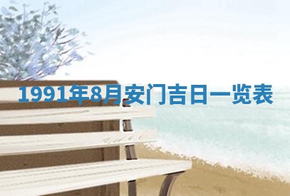 曹姓2026年01月29日出生的女宝宝取名攻略：名字怎么取才吉利？