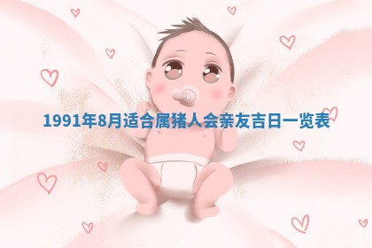 2025年12月24日打麻将各时辰财神吉位查询