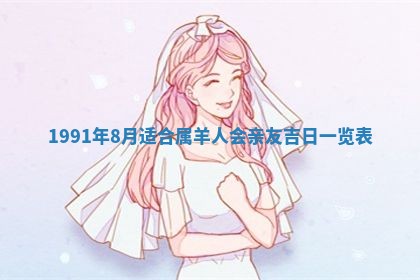 2025年12月24日打麻将各时辰财神吉位查询
