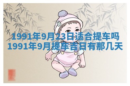 2025年12月24日打麻将各时辰财神吉位查询