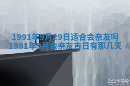 2025年12月24日打麻将各时辰财神吉位查询