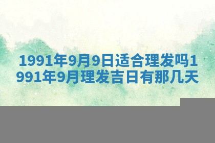 2025年12月24日打麻将各时辰财神吉位查询