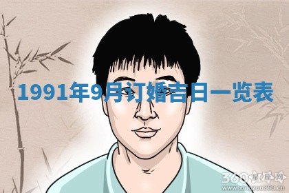 曹姓2026年01月29日出生的女宝宝取名攻略：名字怎么取才吉利？