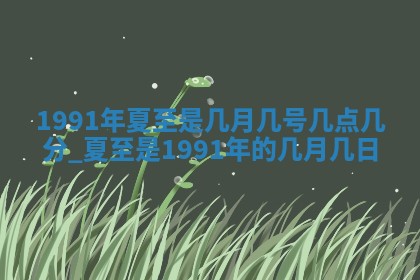 2026年公历3月适合开业的日子