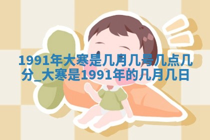 2026年公历3月适合开业的日子
