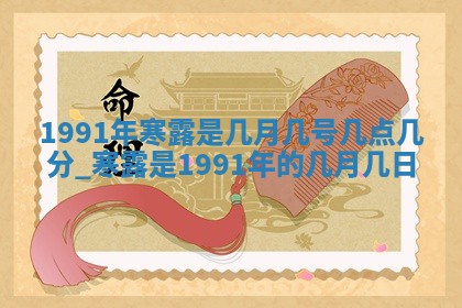 今天万年历2025年6月14日生意开张吉日,开业好日子查询