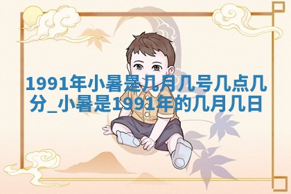 2025年12月22日打牌财神方向详解