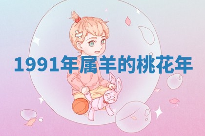 2025年10月03日打牌打麻将方向