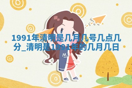 今天万年历2025年6月14日生意开张吉日,开业好日子查询