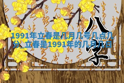 今天万年历2025年6月14日生意开张吉日,开业好日子查询