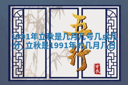 今天万年历2025年6月14日生意开张吉日,开业好日子查询
