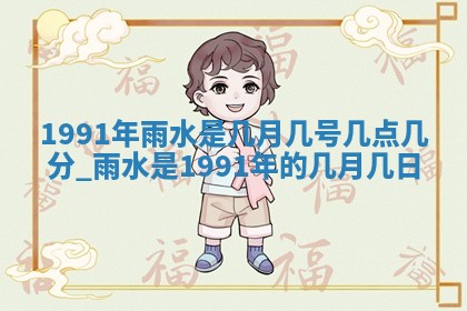 2026年公历3月适合开业的日子