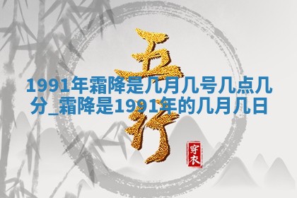 2025年12月22日打牌财神方向详解