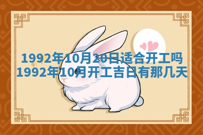 2025年12月21日打麻将在哪个方向详解