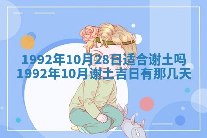 2025年12月22日打牌财神方向详解