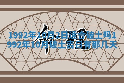 潘姓女孩子名字推荐：2026年03月03日出生宝宝的吉祥起名