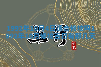 2025年6月8日老黄历适合家装吗